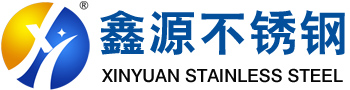 泰州市日韩免费精品视频不鏽（xiù）鋼製（zhì）品有限公司