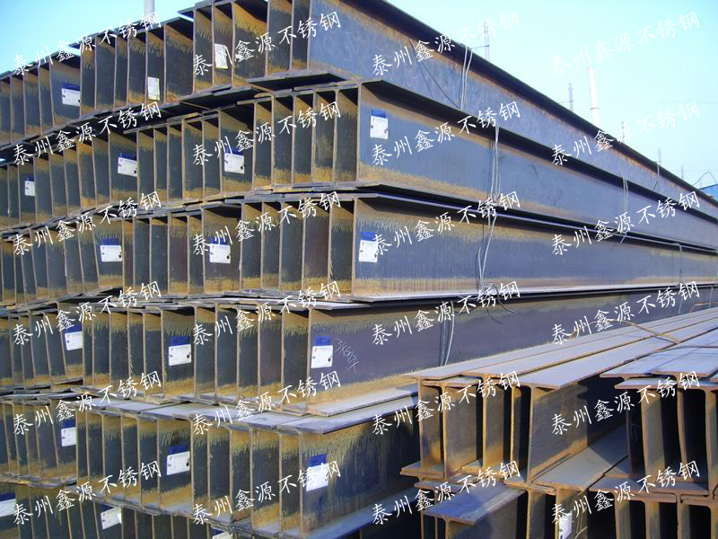 日韩免费精品视频新品多種材質規格的熱軋H型鋼