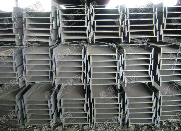不鏽（xiù）鋼工字鋼