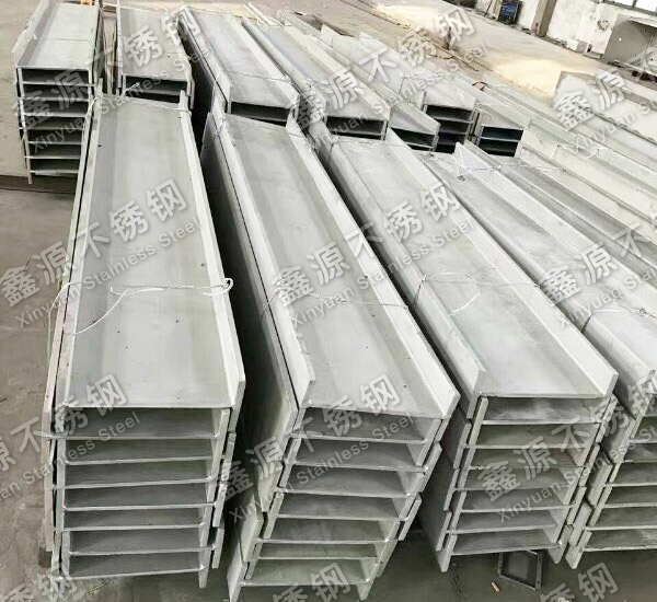 304不鏽(xiù)鋼工字鋼價格 304不鏽鋼工字鋼價格(gé)