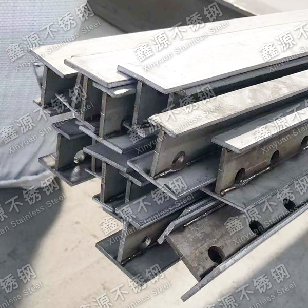 
不鏽鋼工字鋼廠家